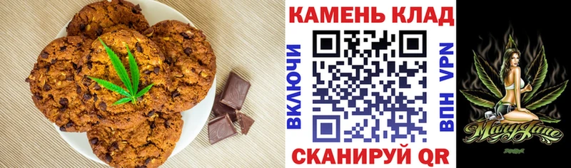 Cannafood марихуана  магазин продажи   Гатчина 