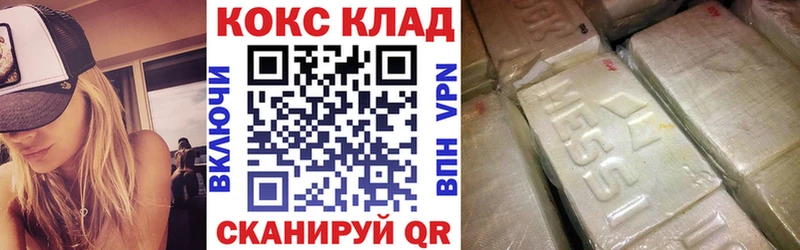 купить  сайты  omg сайт  Кокаин Колумбийский  Гатчина 