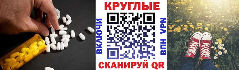 Экстази XTC Гатчина
