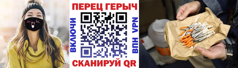 ГЕРОИН Heroin  где можно купить наркотик  Гатчина 