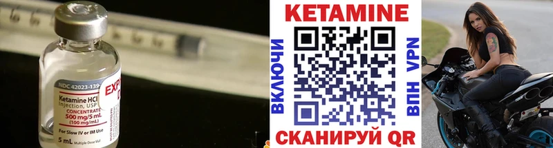 Кетамин ketamine  Гатчина 