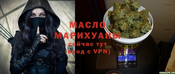 мяу мяу кристалл Вязьма