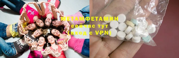 мяу мяу кристалл Вязьма