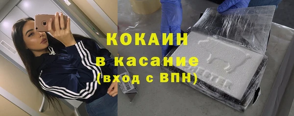 амф Болохово