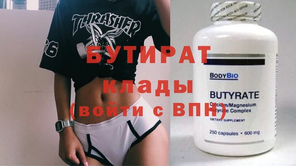 мяу мяу кристалл Вязьма