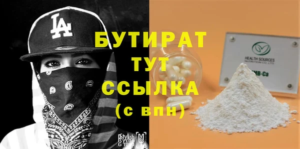 мяу мяу кристалл Болотное