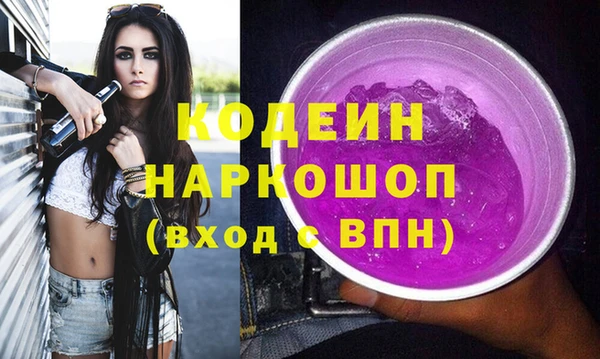 кристаллы Болхов