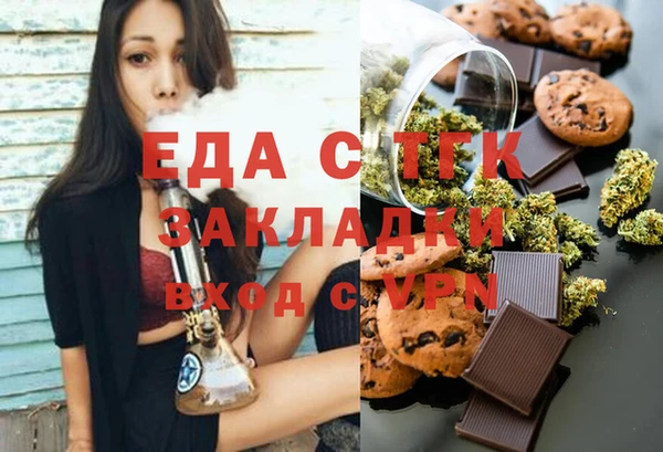 мяу мяу кристалл Вязьма