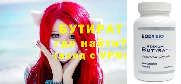 а пвп мука Вяземский