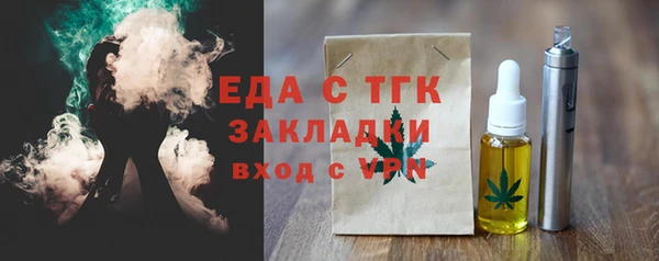 а пвп мука Вяземский