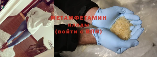 дистиллят марихуана Слюдянка