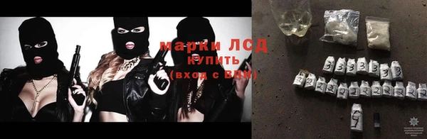 винт Снежногорск