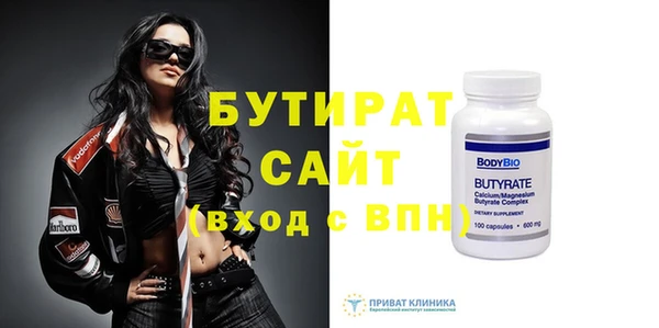 мяу мяу кристалл Вязьма