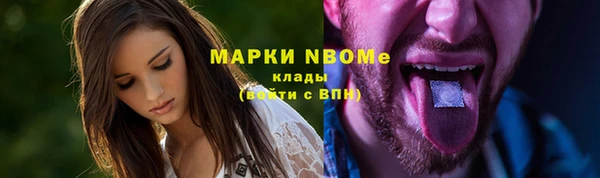 а пвп мука Вяземский