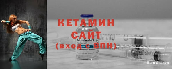 мяу мяу кристалл Вязьма