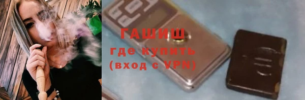 мяу мяу кристалл Болотное