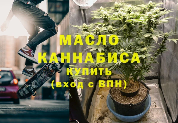 мяу мяу кристалл Вязьма