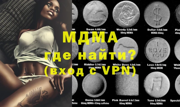 кристаллы Болхов