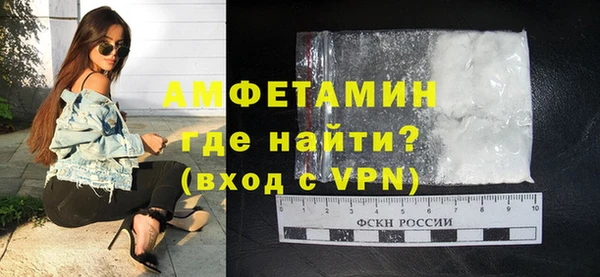 мяу мяу кристалл Вязьма