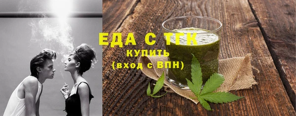 а пвп мука Вяземский