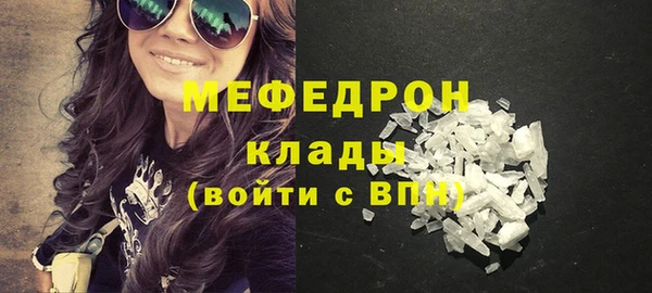 амф Болохово