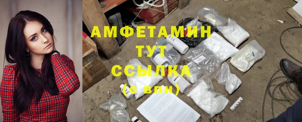 кристаллы Болхов