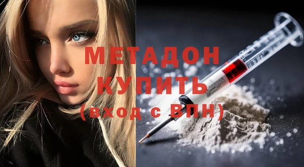мяу мяу кристалл Вязьма