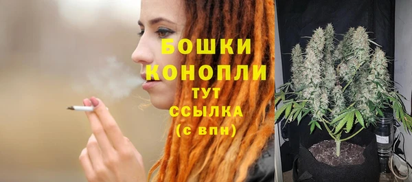мяу мяу кристалл Вязьма