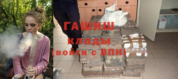 а пвп мука Вяземский