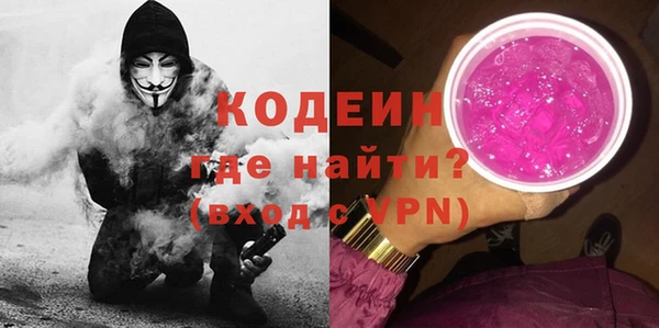мяу мяу кристалл Вязьма