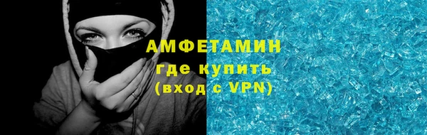 а пвп мука Вяземский