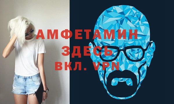 а пвп мука Вяземский