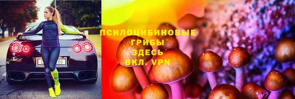 мяу мяу кристалл Вязьма