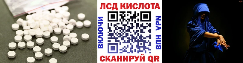купить закладку  Гатчина  ЛСД экстази ecstasy 
