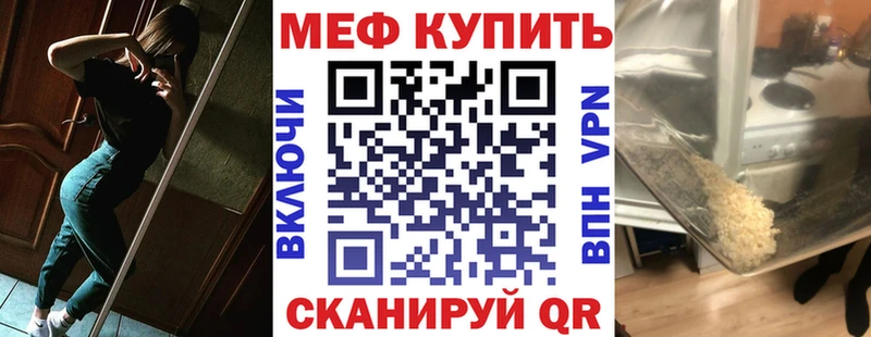 Мефедрон мука  Гатчина 
