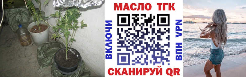гидра ТОР  Гатчина  ТГК вейп с тгк 